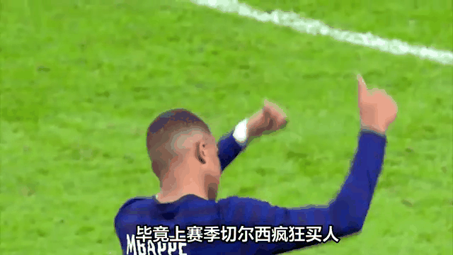 切尔西连续五场破门，皇马主帅直言：这小子挡不住！的简单介绍