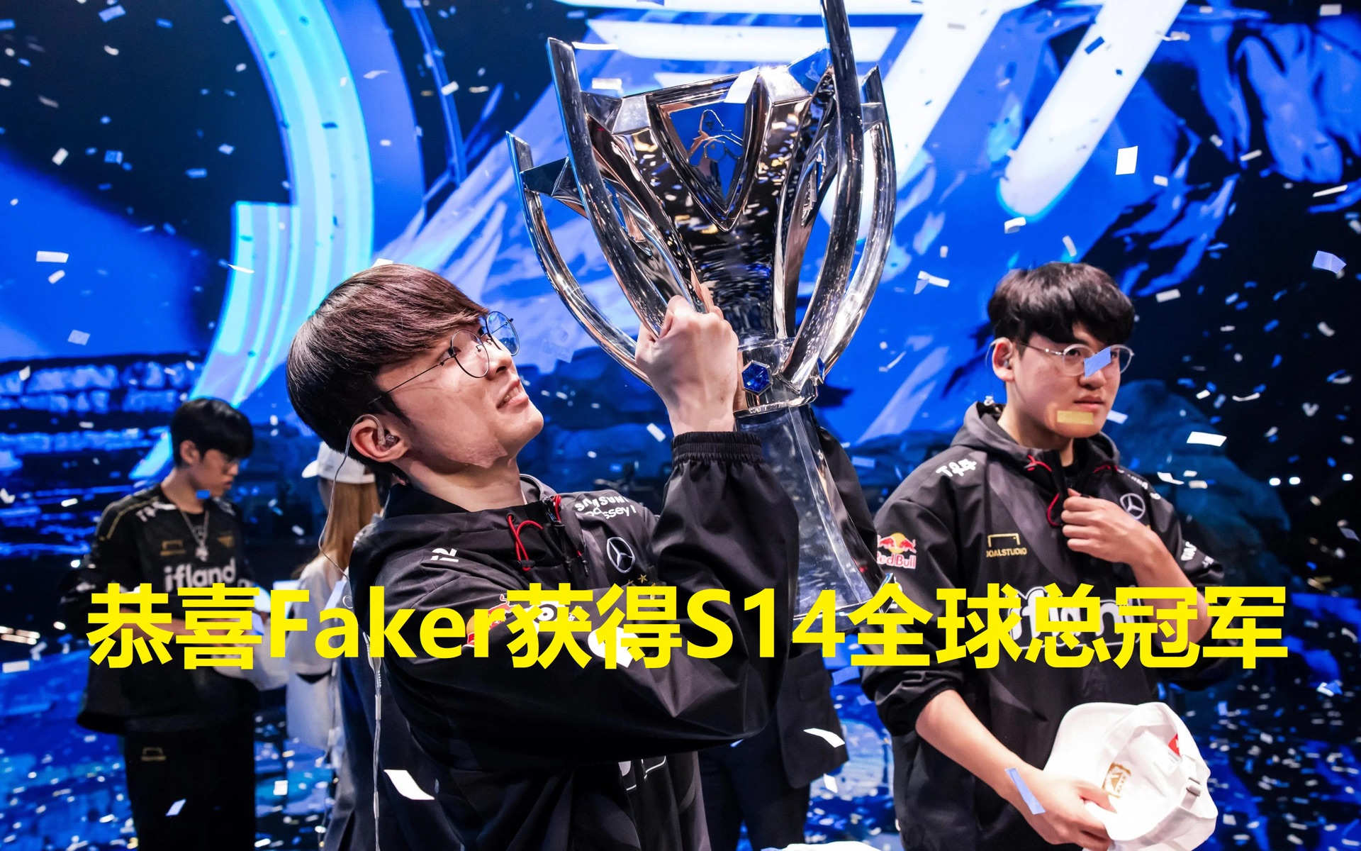  Faker爆冷击败中国队，赛事规则更新引爆全场！