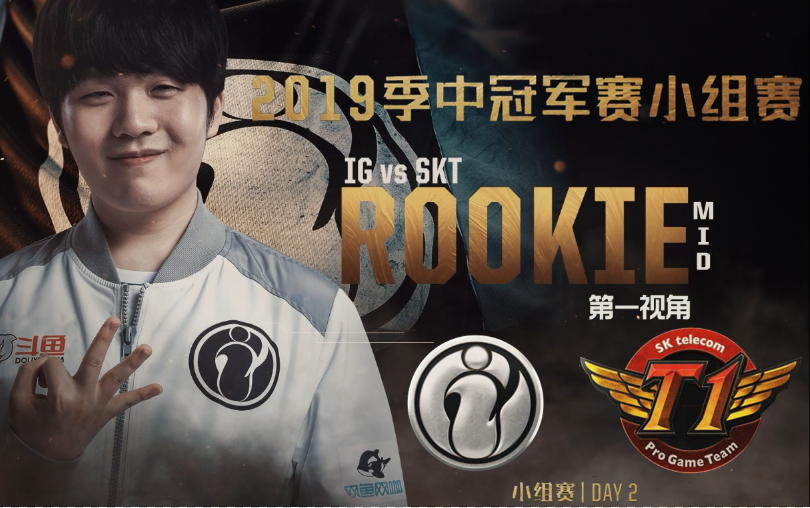  Rookie迎来七赛季高光表现，SKT球迷沸腾！-LD 乐动APP下载