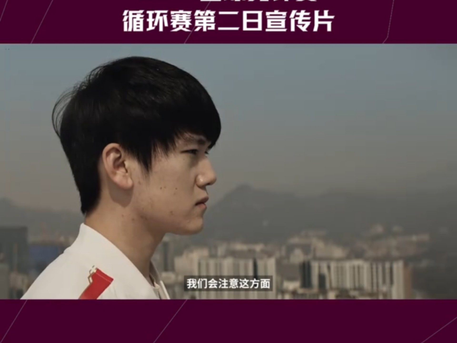 关于JackeyLove赛事官方发布精彩发挥新规，DWG争议不断！的信息